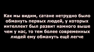 Тайны Мирового Порядка/Гностицизм