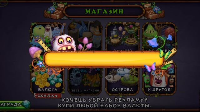 выводим монстров и способ фарма кристаллов в msm