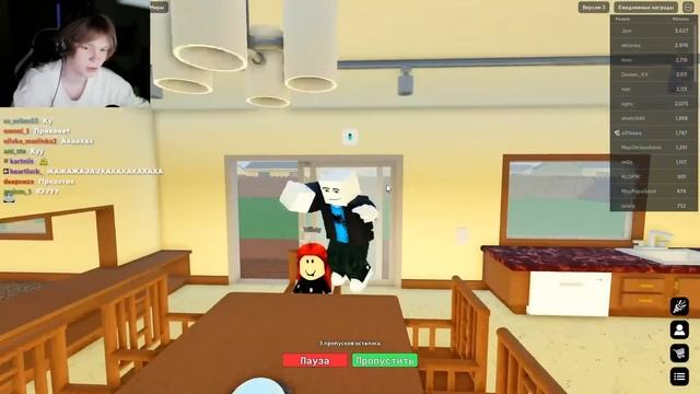 ДИПИНС ИГРАЕТ В РОБЛОКС С ГОЛОСОВЫМ ЧАТОМ смотреть онлайн