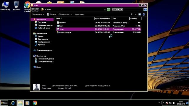 Winlocker.Terminator - Простенький винлокер от подписчика