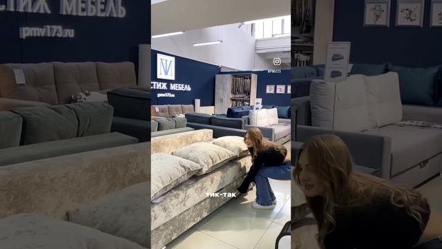 Диван «Флориан-2» смотреть онлайн