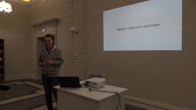 Лекция «Технологии информационной войны. Когнитивные искажения» | Роман Караваев