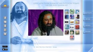 Шри Шри Рави Шанкар – Бесстрастие и практика. Беседа (ВИДЕО) / Sri Sri Ravi Shankar