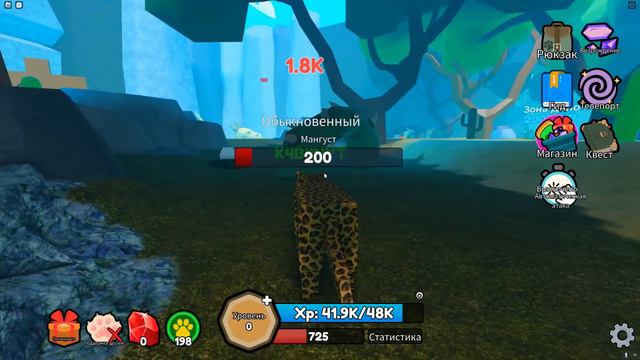 😱 СИМУЛЯТОР ЭВОЛЮЦИИ ЖИВОТНЫХ В РОБЛОКС! смотреть онлайн