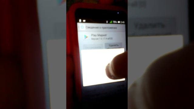 Как сделать чтобы заработал Play Market