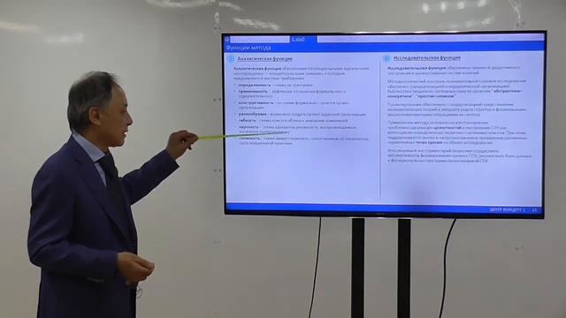 Презентация КП СОУ в Точке кипения АСИ