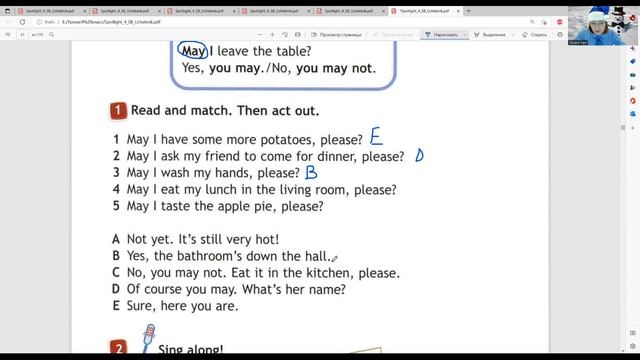 ГДЗ Spotlight 4 класс английский стр. 48 упр. 1, 2 (May...? Yes, ... may/ No, ... may not) смотреть онлайн