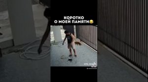 вот я есть а вот меня нет