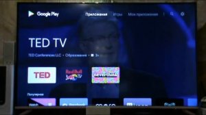 КАК ДОБАВИТЬ НА ГЛАВНЫЙ ЭКРАН ПРИЛОЖЕНИЯ В СМАРТ ТВ Skyworth Андроид тв