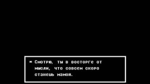 Настоящая лаборатория и амальгамы - Undertale (прохождение #19)
