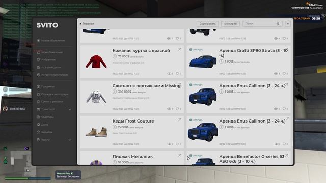 Grand Theft Auto V 2024.02.06 - 12.33.52.07.DVR - Trim смотреть онлайн