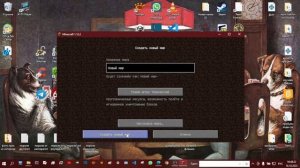 Minecraft установка ресурс пака flauncher