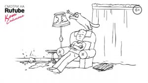 Кот Саймона