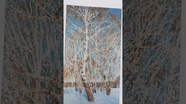 Игорь Грабарь-певец русской зимы.( продолжение урока развития речи) смотреть онлайн