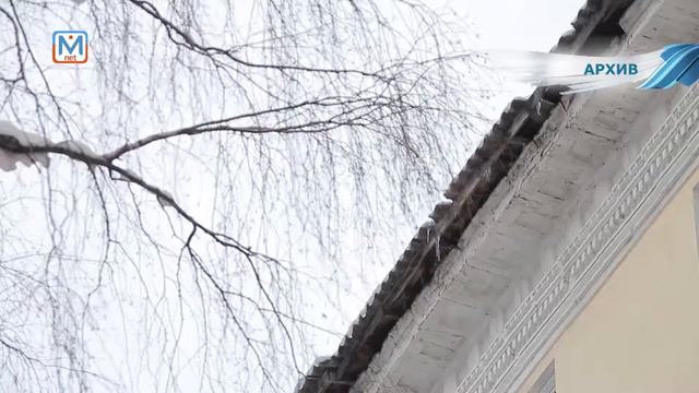 Сосульки на общественном контроле смотреть онлайн