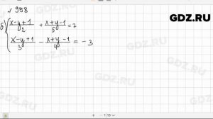 № 958- Алгебра 9 класс Макарычев