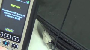 А1208 ультразвуковой толщиномер