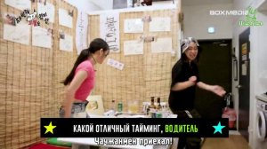 Биби в гостях на шоу Ли Ёнджи