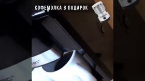 Кофеварка 2 в 1 с двумя керамическими чашками