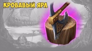 ОБНОВЛЕНИЕ. Vikings war of clans.