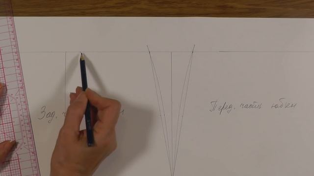 Построение выкройки прямой юбки - пошаговая инструкция смотреть онлайн