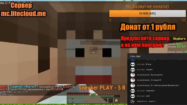 [СТРИМ]- СПАСИБО ЗА 100 ПОДПИСЧИКОВ!!! ОБЩЕНИЕ, МАЙНКРАФТ, И Т.Д. #11 (Бесплатное пати) смотреть онлайн