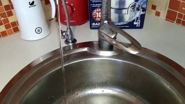 Аквафор Фаворит В150 Тест воды после фильтрации смотреть онлайн