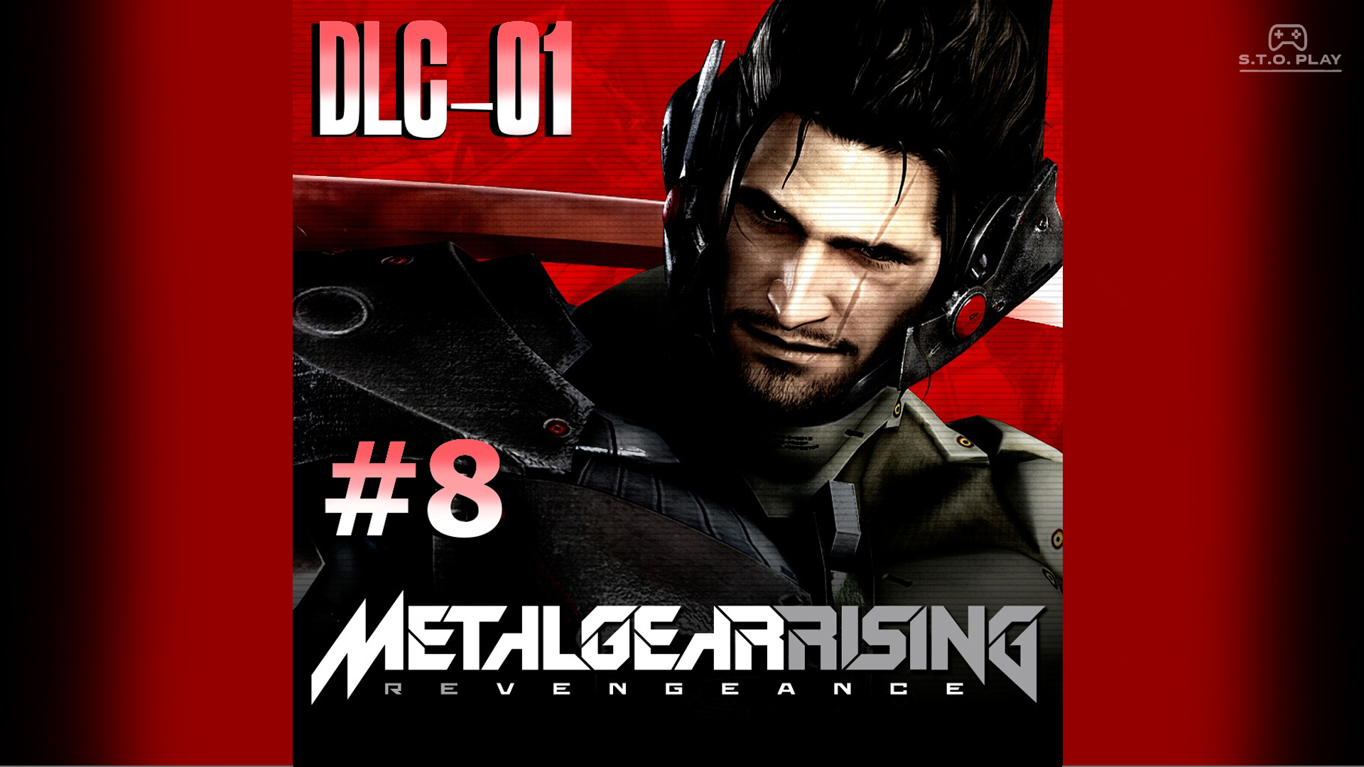 Metal Gear Rising Revegeance #8 - DLC-01 Jetstream (Реактивный Сэм)