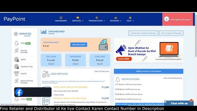 Paypoint india Mcc Code Update 2022 | Paypoint india Aadhary Pay | Pay Point india Aadhar Micro Atm смотреть онлайн