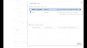 Этот параметр включен администратором - решение
