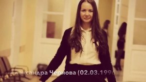 Рейс 9268 Вечная Память