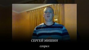 ОДЕССА 2 МАЯ ПОГИБШИЕ... (песня Александр Шумнов-Вечная память)