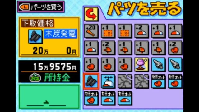 Power Pro Kun Pocket 3: Success Mode Playthrough (Commentary) смотреть онлайн