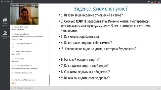 ГУР. Видение.Начало. смотреть онлайн
