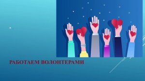 16.05.24 Россия-мои горизонты