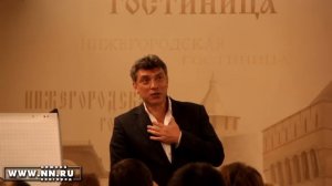 Борис Немцов - о стране и митингах