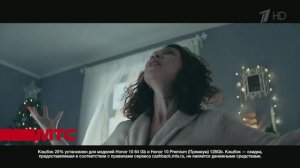 Реклама МТС Новогодняя 2019