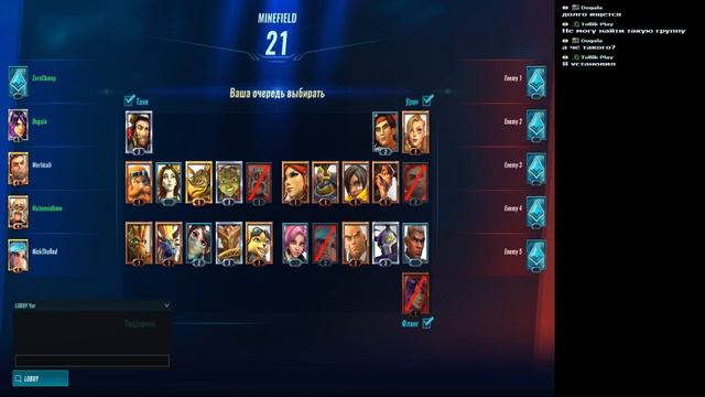 Paladins: Champions of the Realm(Cтрим c друзьями) - Мультики отжигают! смотреть онлайн