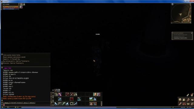 Second Class Quest Treasure Hunter L2 C смотреть онлайн