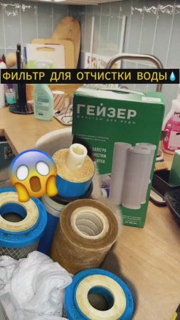Замена фильтров  @GeizerCom #kitchen #дизайнинтерьера #home #interiordesign #кухня