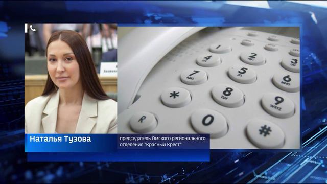 Блогер из Омска начала возвращать тюменцам собранные на лечение выдуманной болезни деньги