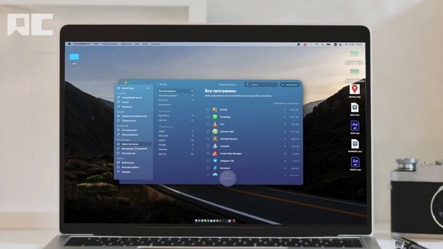 Clean My Mac X - Лучшая утилита для оптимизации MacOS