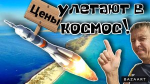 #Бугазская коса. Наконец-то свершилось! Мне удалось это заснять! Лучшие пляжи Благовещенской.