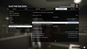 ГАЙД КАК ВКЛ МИКРОФОН В GTA 5 ONLINE
