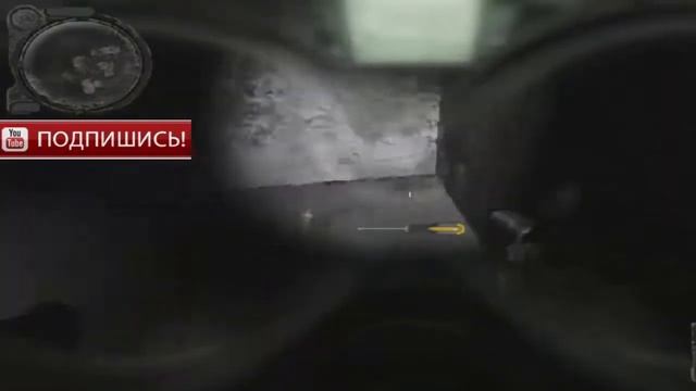 S.T.A.L.K.E.R. народный гибрид, где искать ремкомплект на АТП для Сидоровича смотреть онлайн