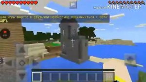 КАК СОЗДАТЬ ДЕРЕВНЮ??? - Minecraft pe