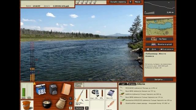 Русская Рыбалка 3. Турнир "Пирамида". Заработок на турнирах. смотреть онлайн