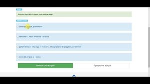 Санминимум общественное питание (ПРИМЕР СДАЧИ) доставка книжек, читайте описание.