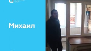 Отзыв о компании "Пластика окон" от Михаила