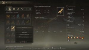 Самый Быстрый Фарм 10+ млн рун в час! Elden Ring Farm